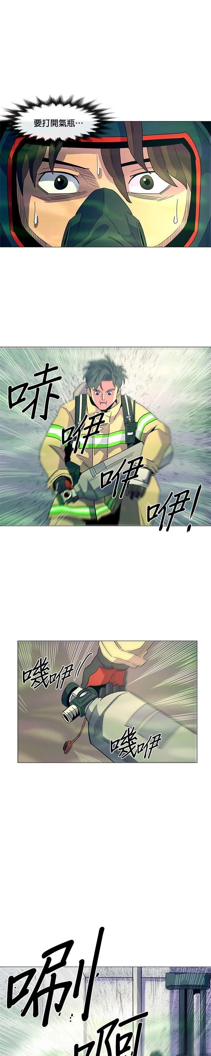 第11话20