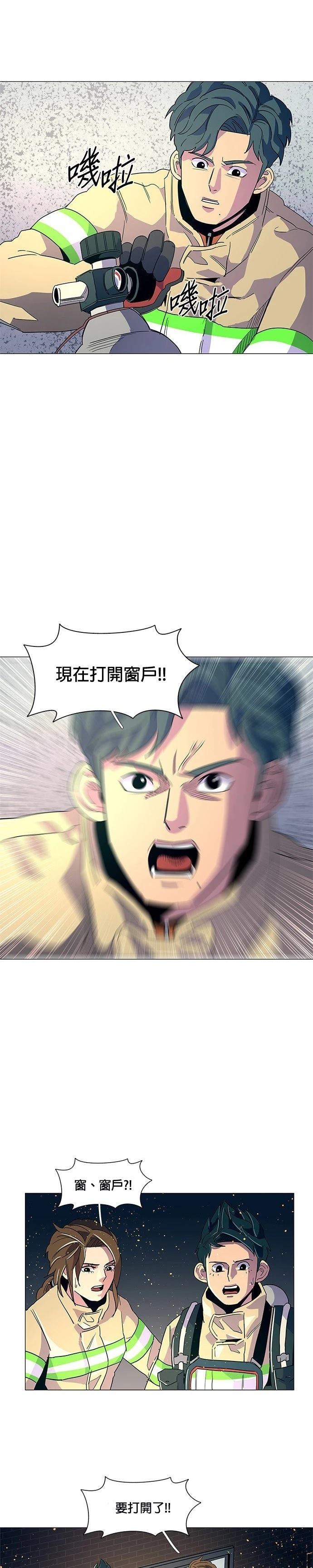 第11话23