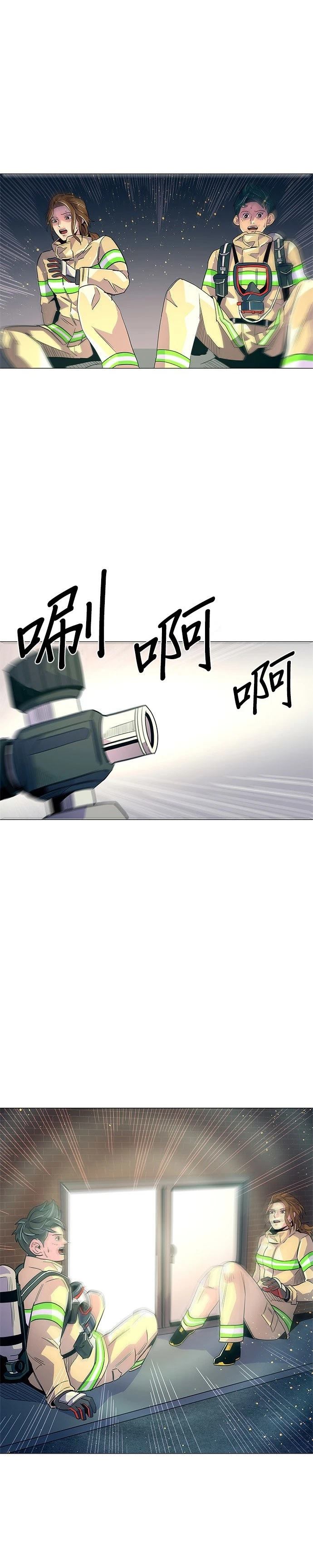 第11话25