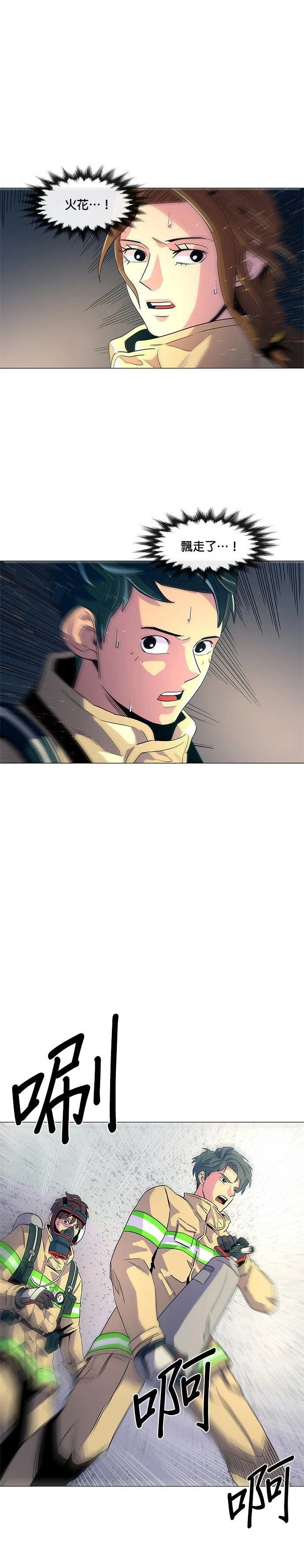 第11话26