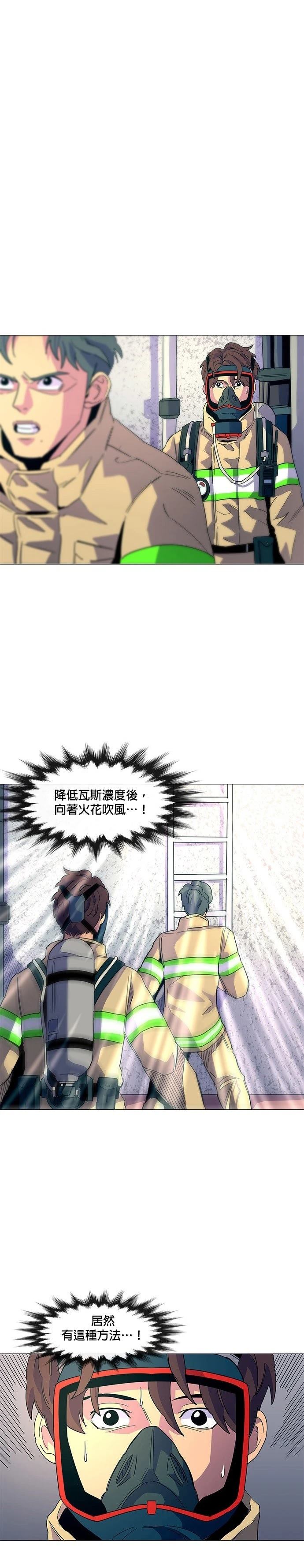 第11话27