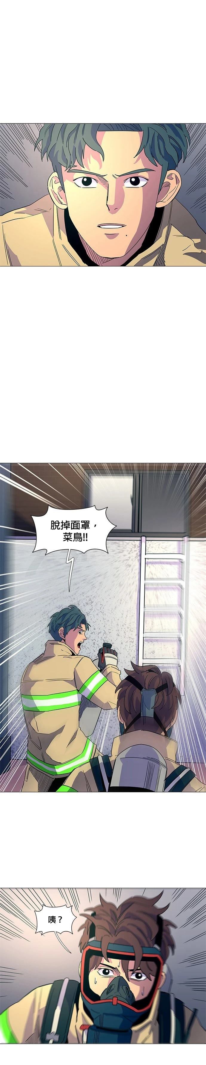 第11话28