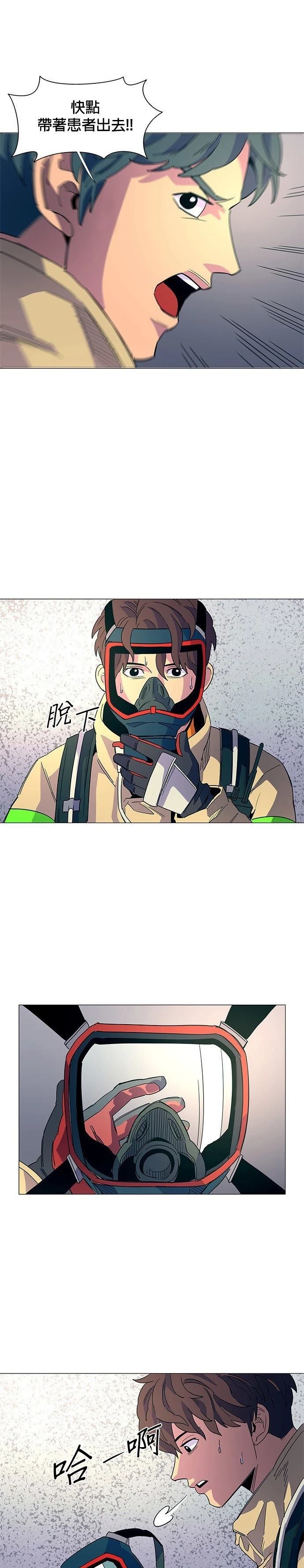 第11话29