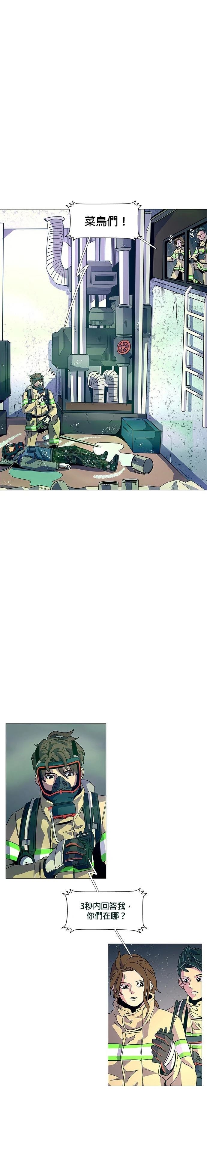 第11话3