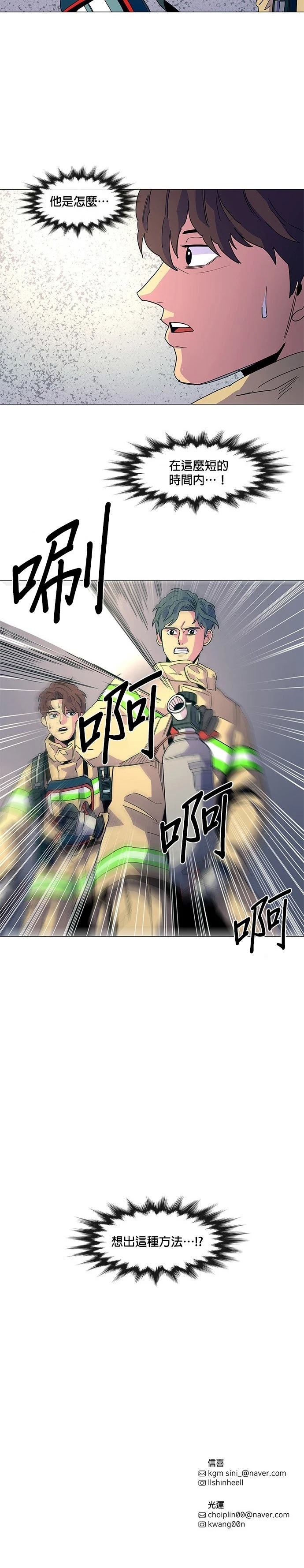 第11话30