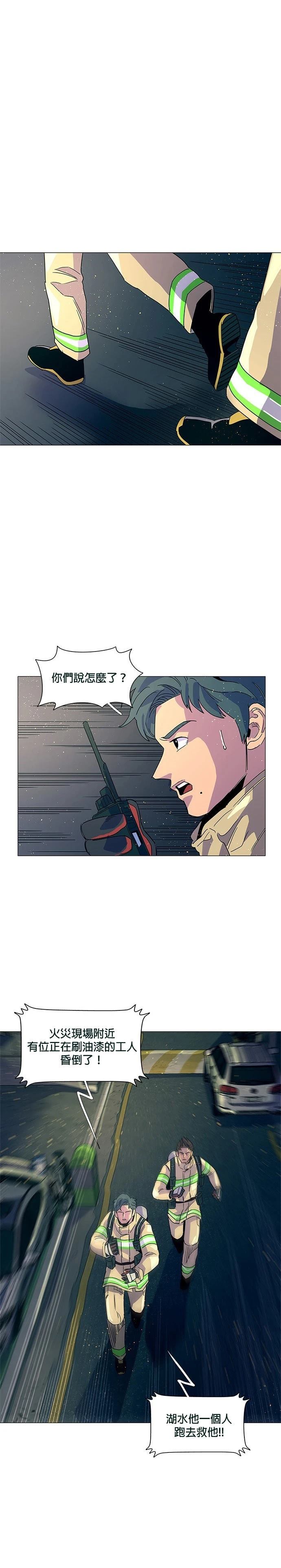 第11话5