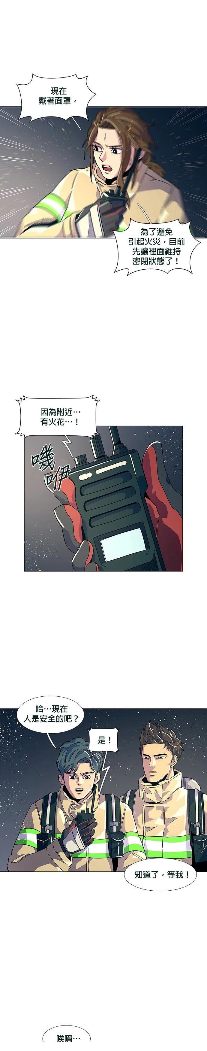 第11话6