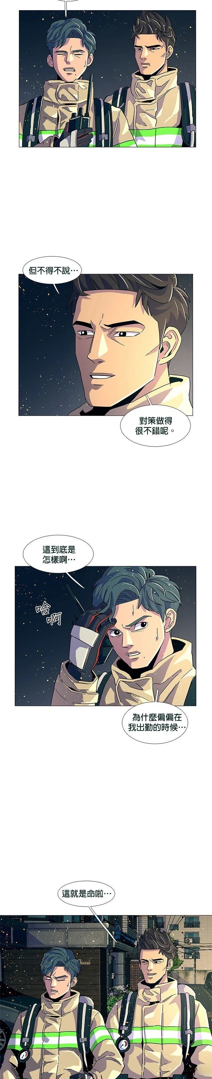 第11话7