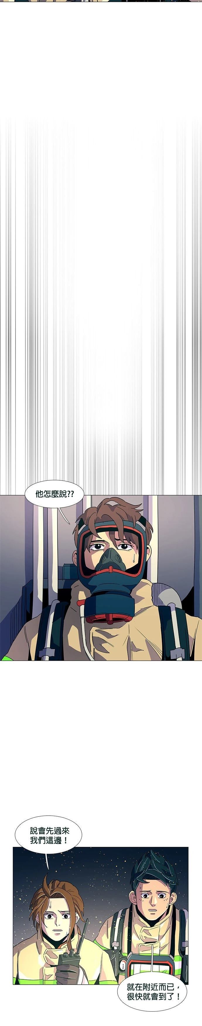 第11话8