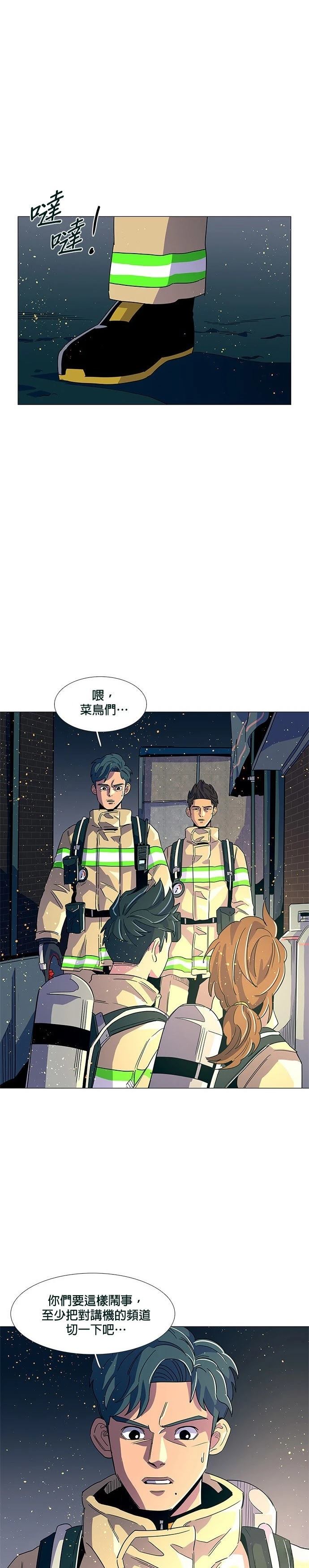 第11话9