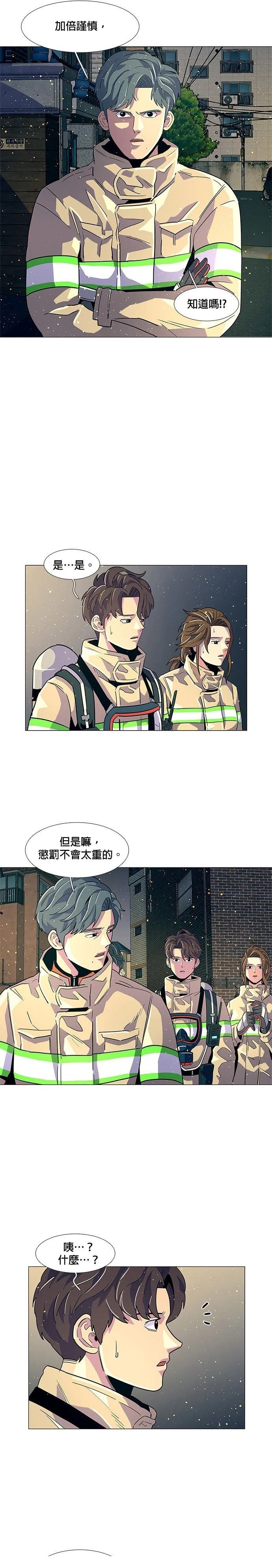 第12话10
