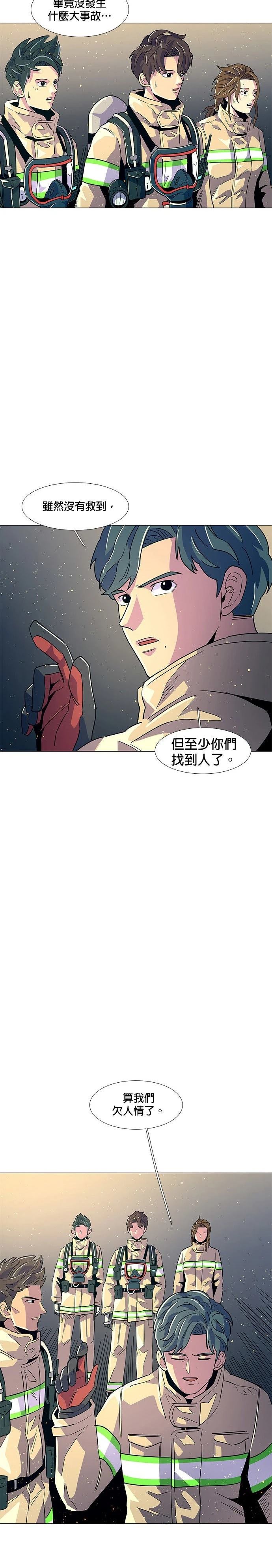第12话11