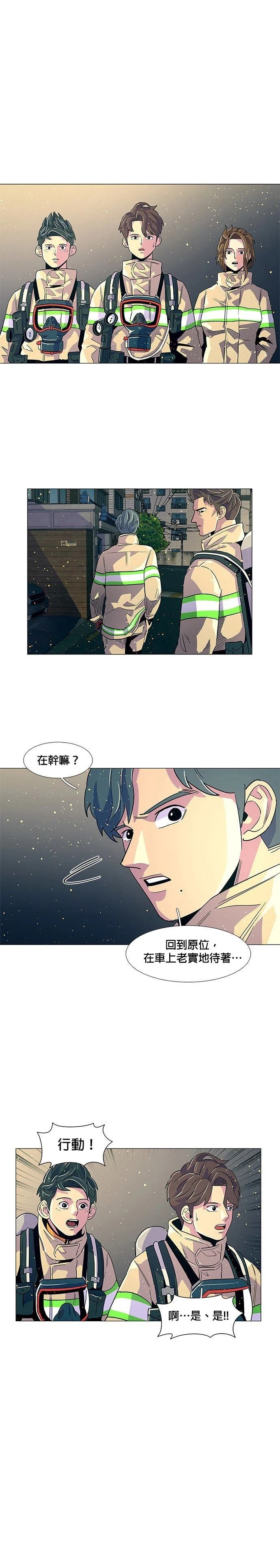 第12话12