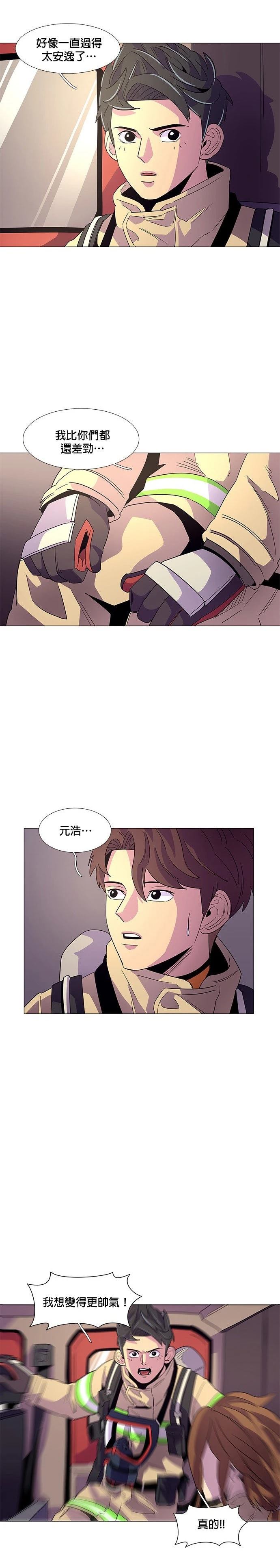 第12话15