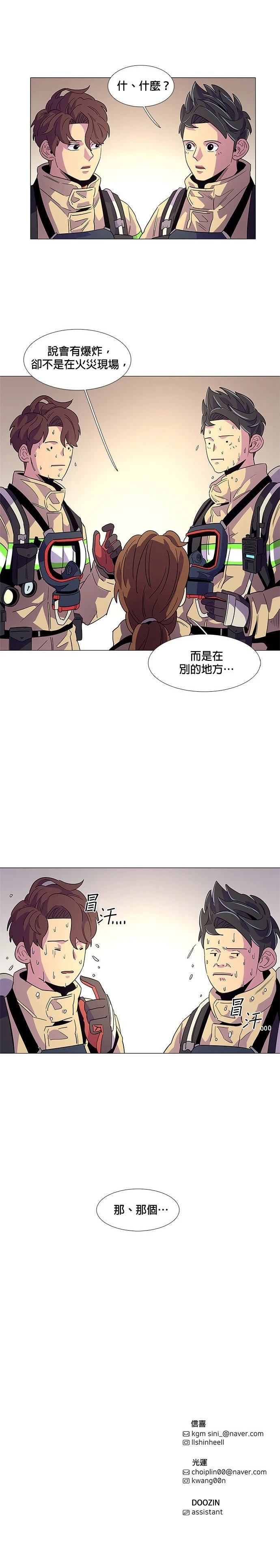 第12话18