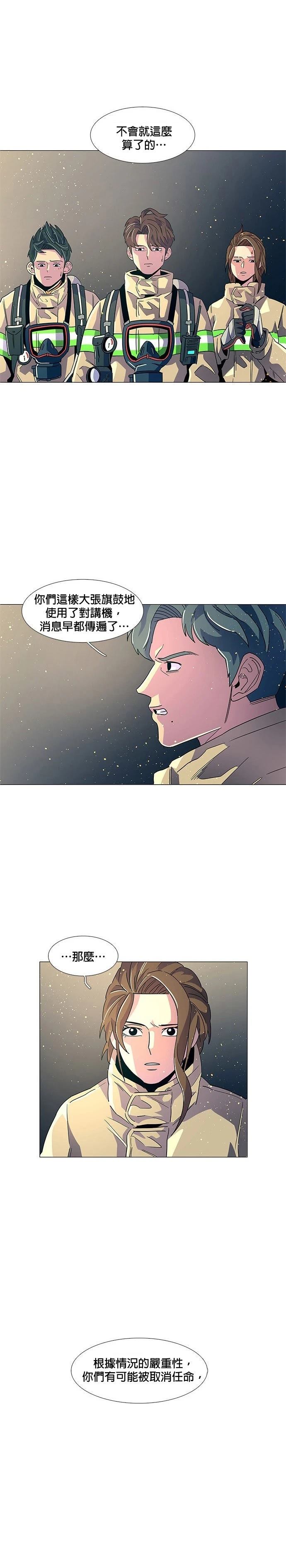 第12话3