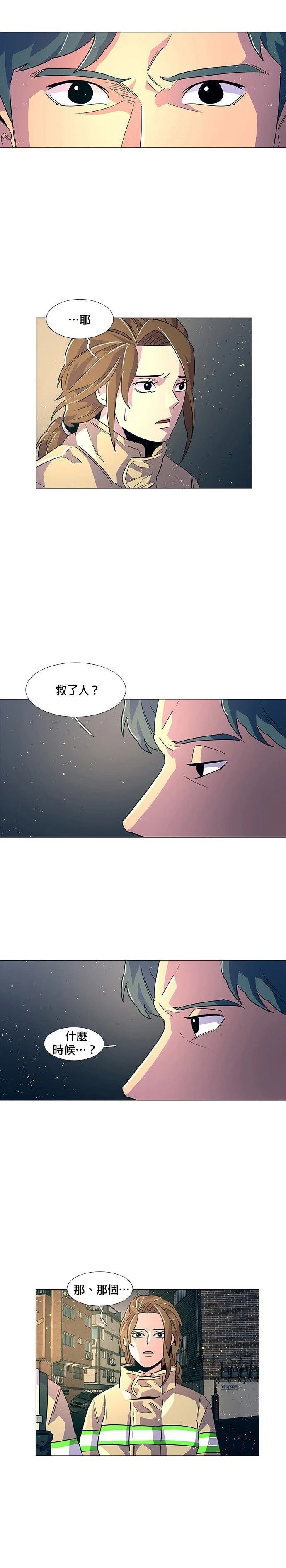 第12话5