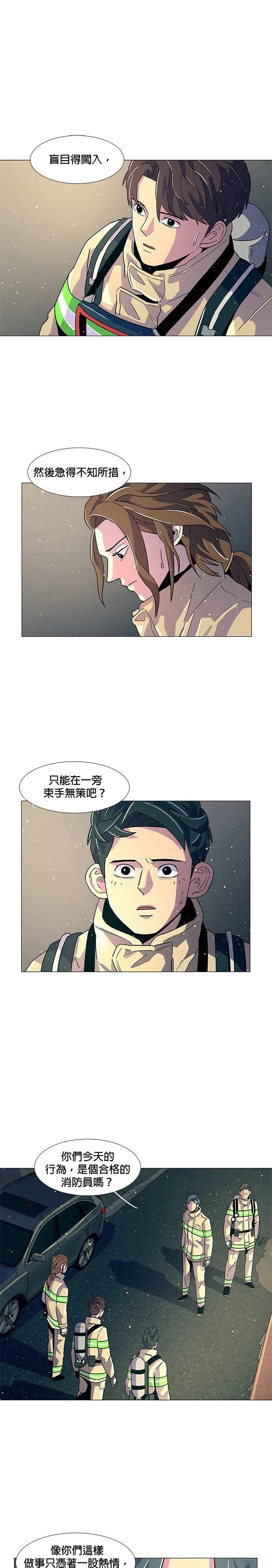 第12话6