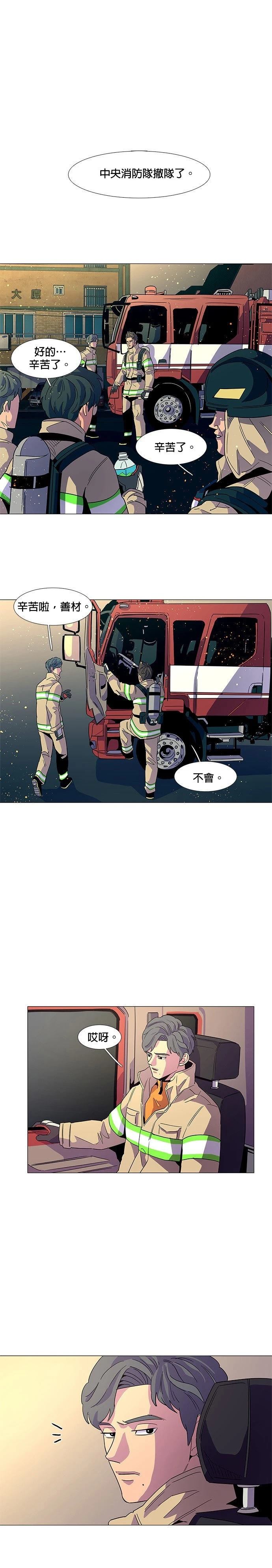 第13话0
