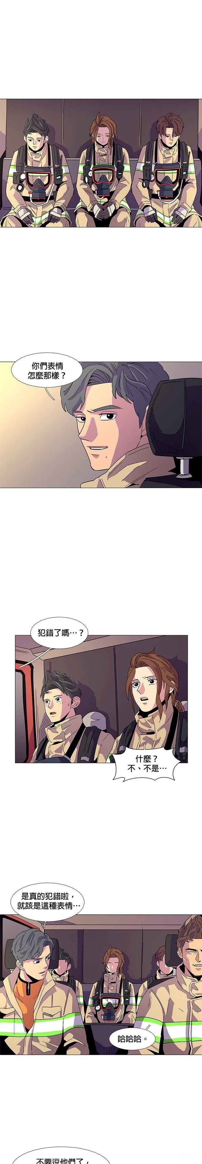 第13话1
