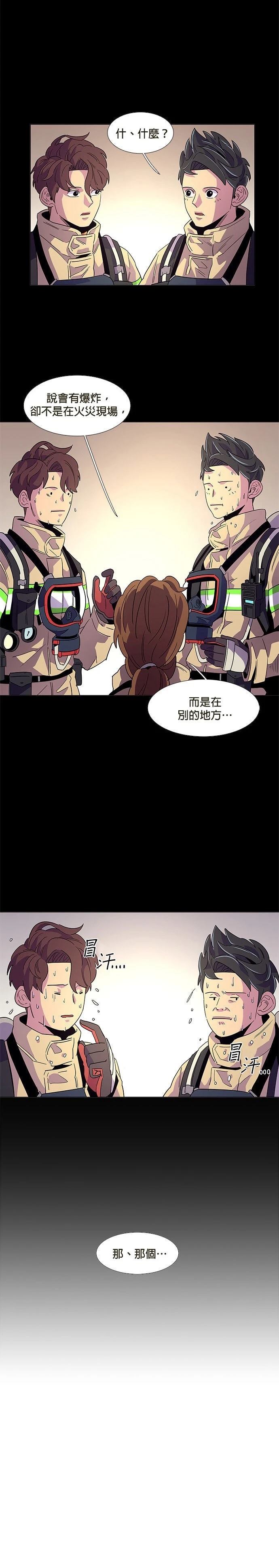 第13话13