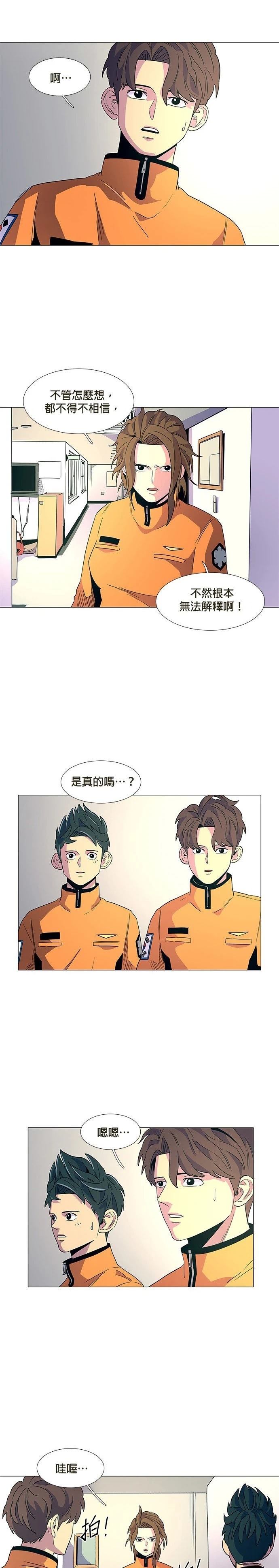 第13话14