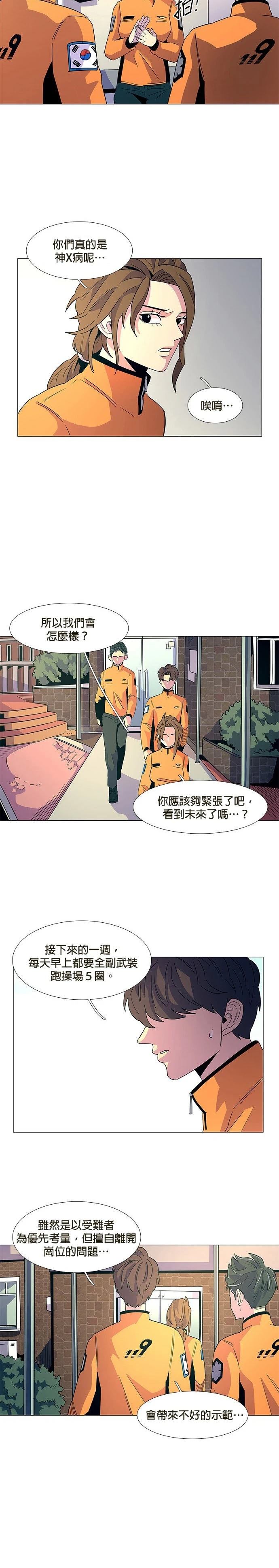 第13话15
