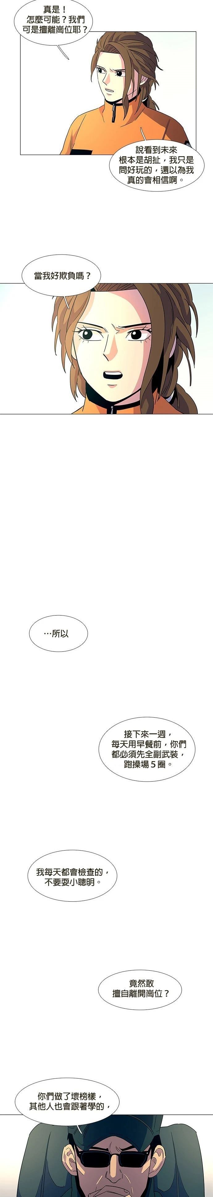 第13话16