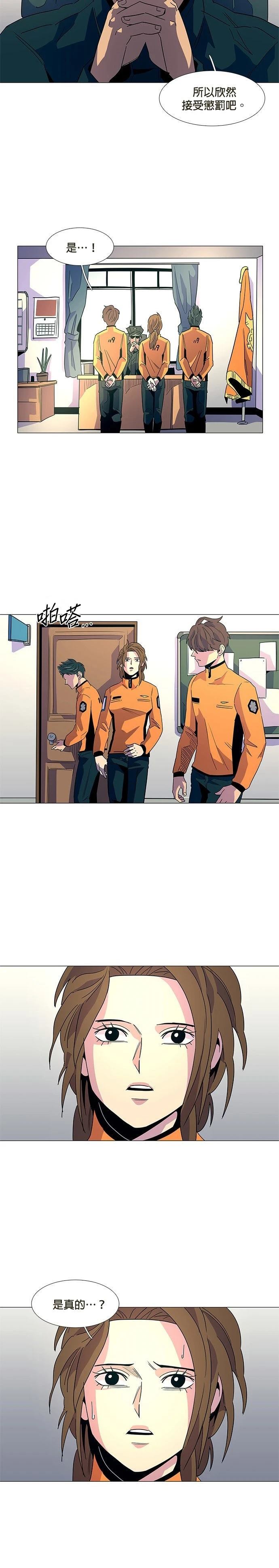 第13话17