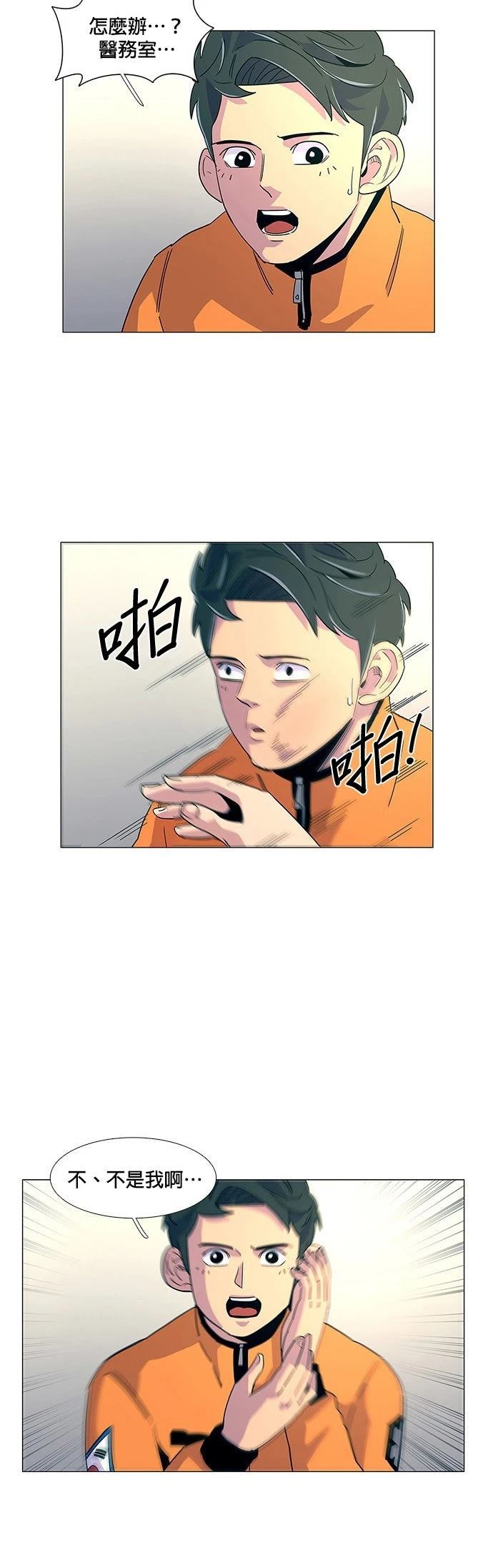 第13话19