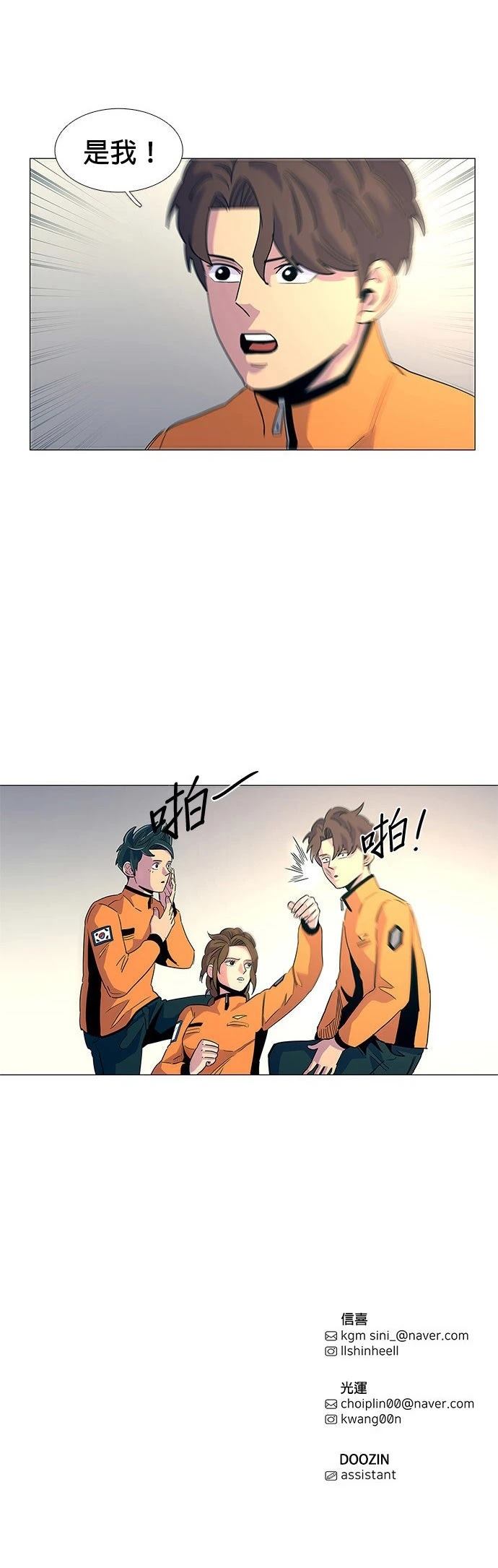 第13话20