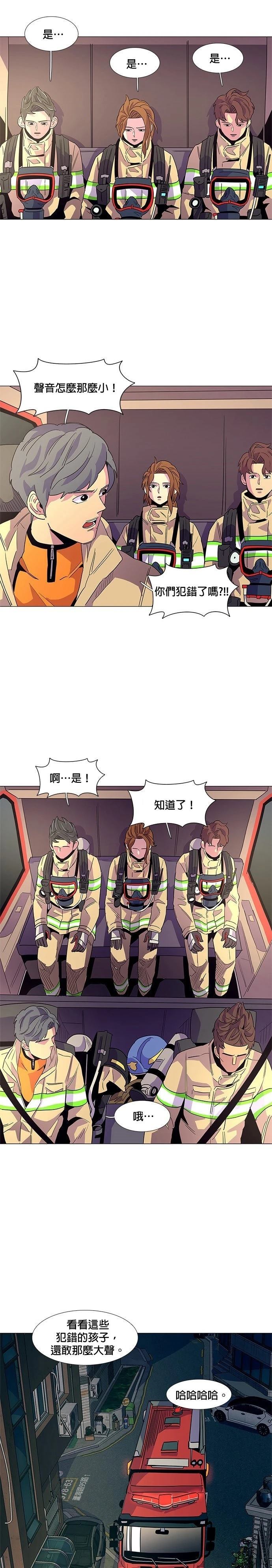 第13话3