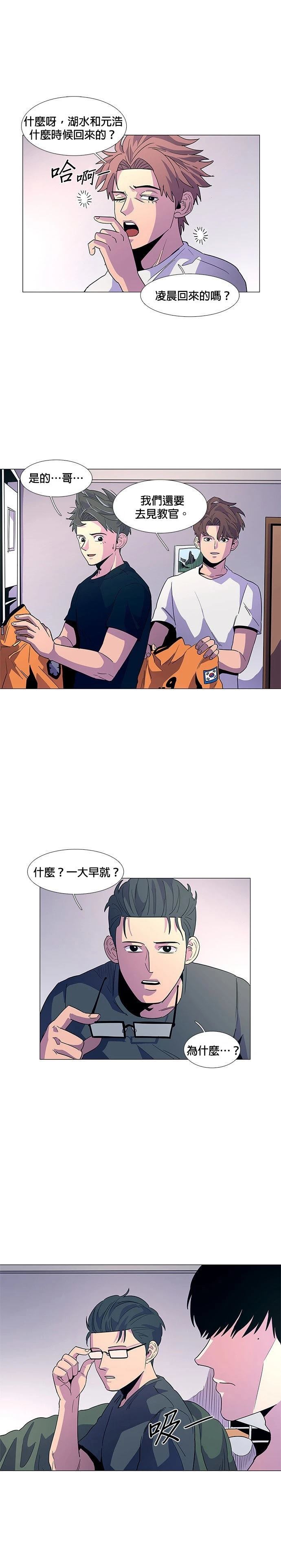 第13话6