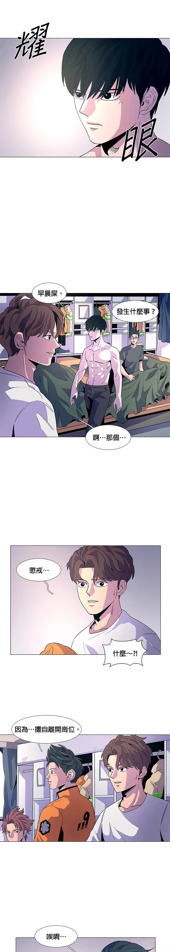 第13话7