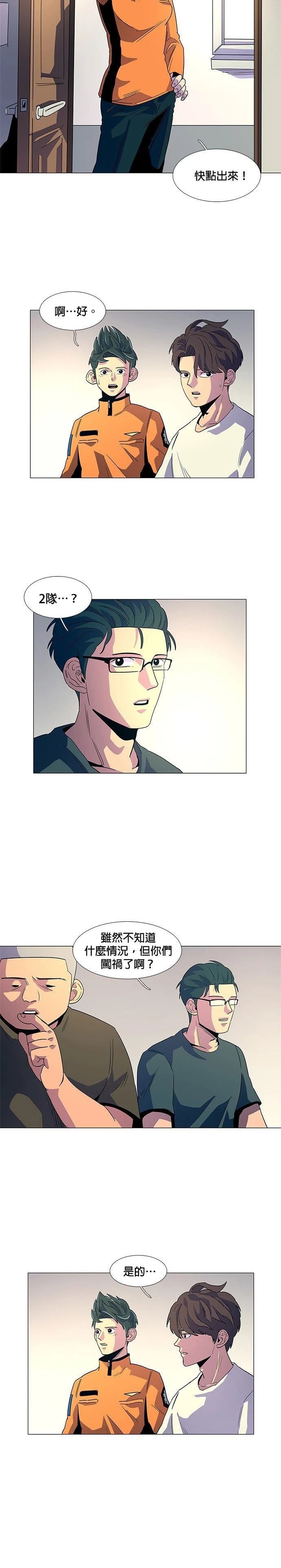 第13话9