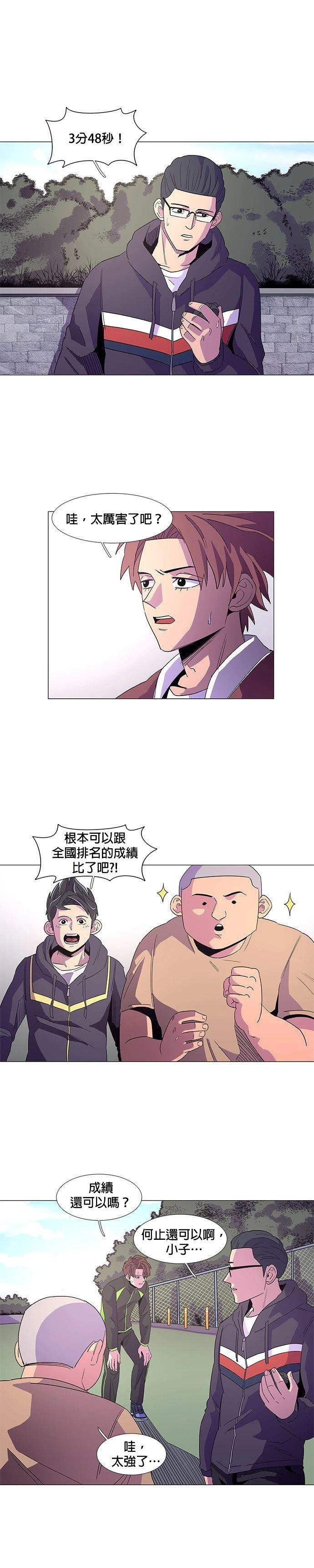 第15话0