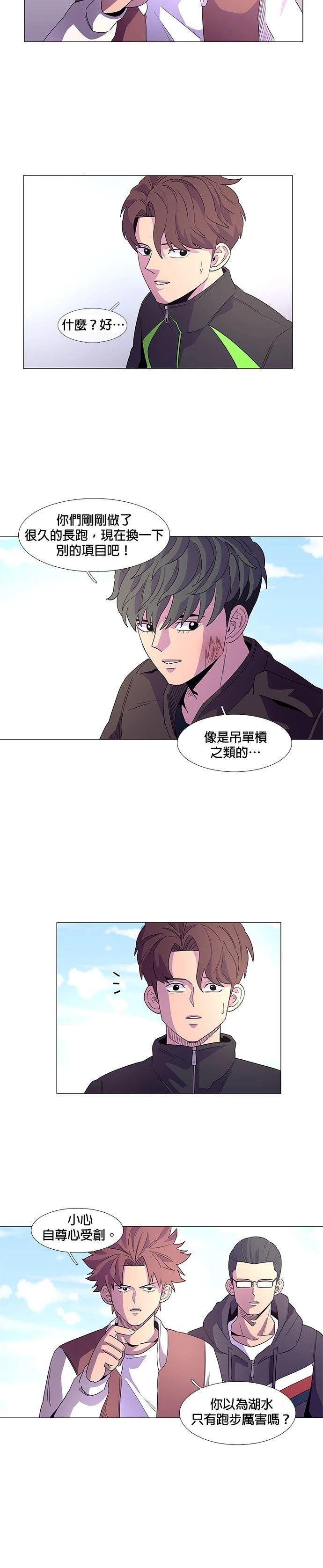 第15话10