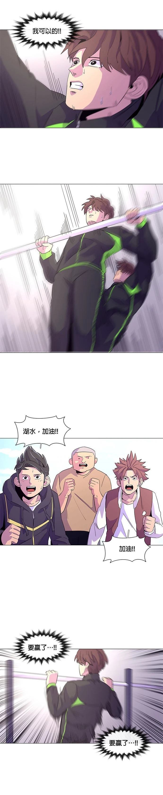 第15话13