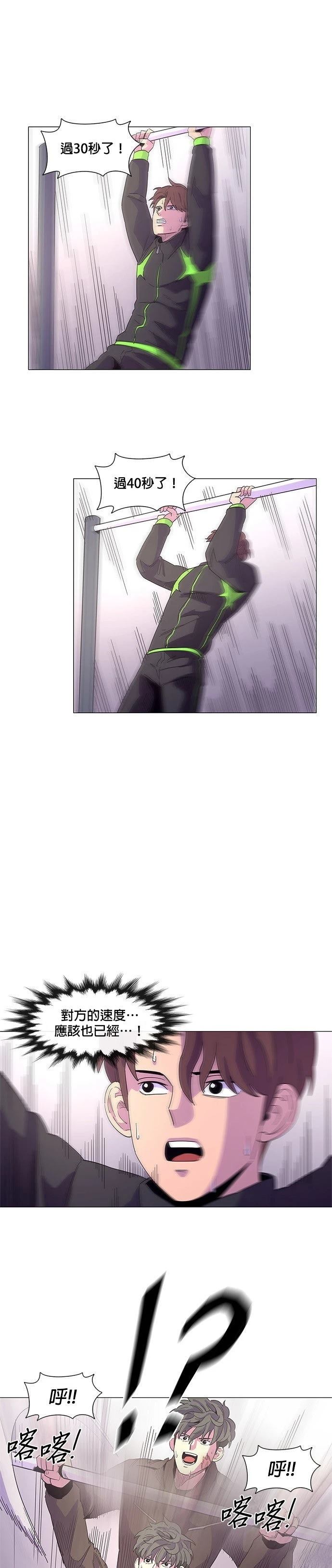 第15话14
