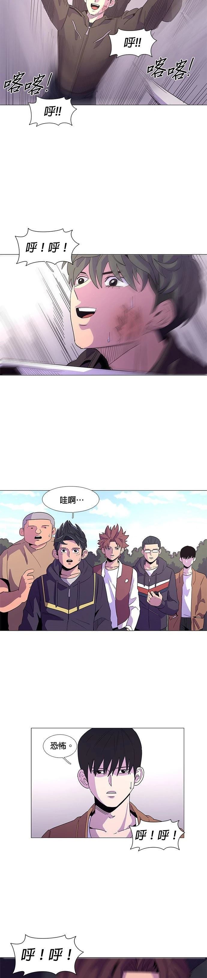 第15话15