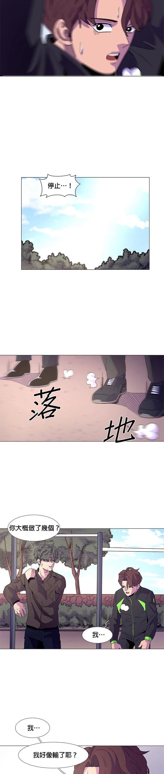 第15话16
