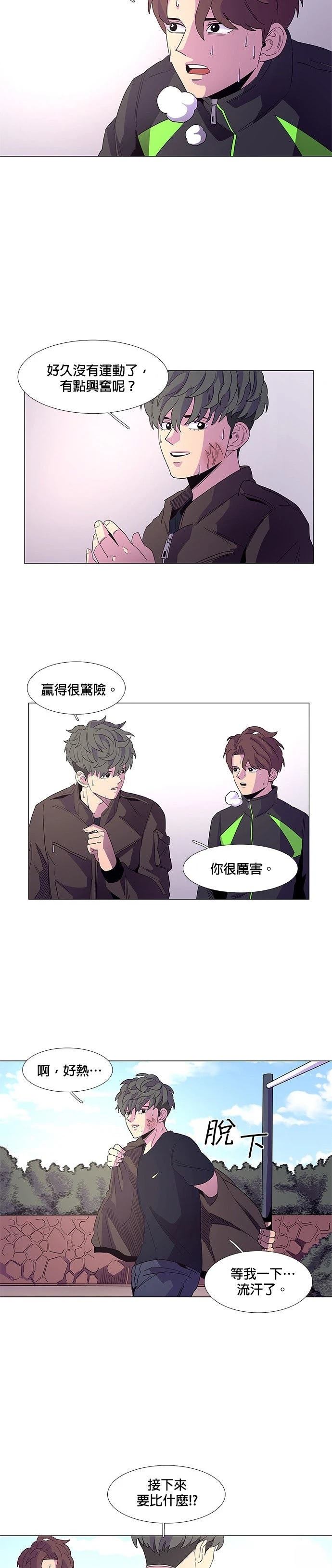 第15话17
