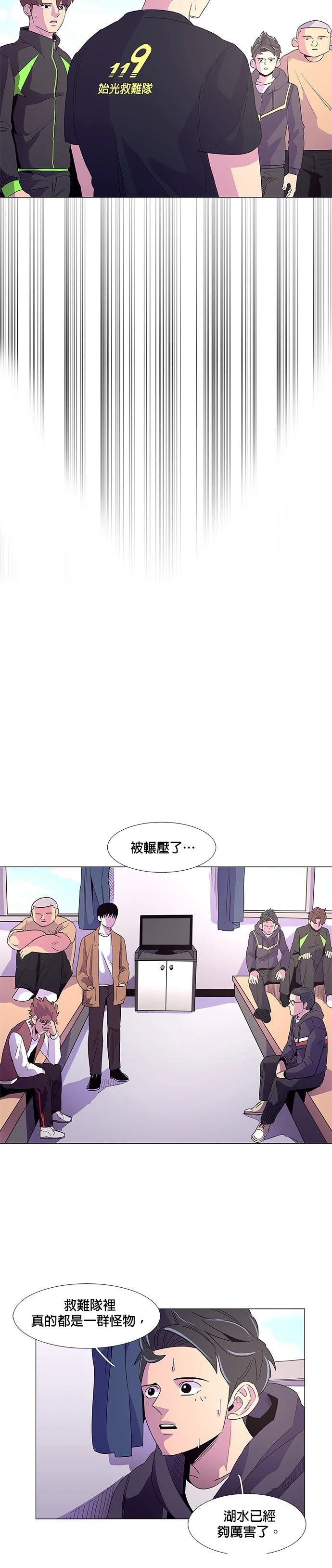 第15话18