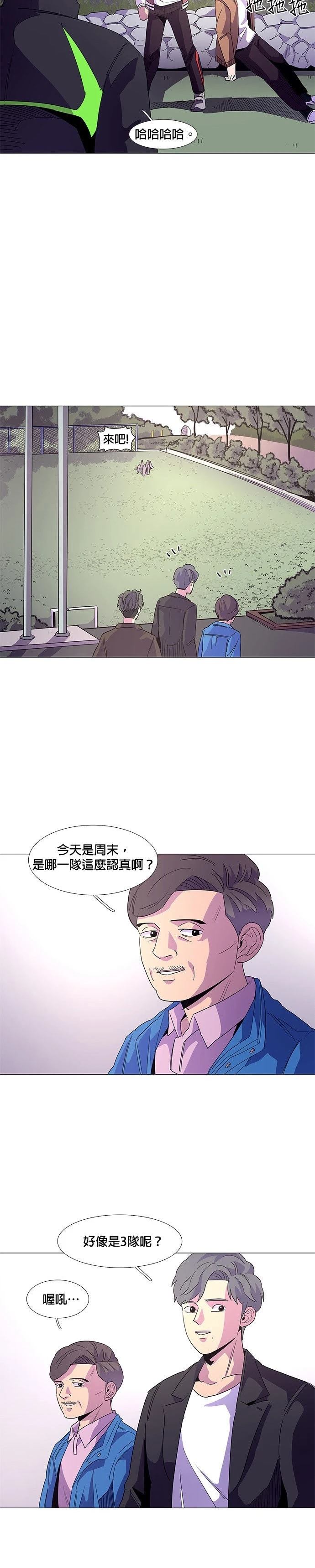 第15话2