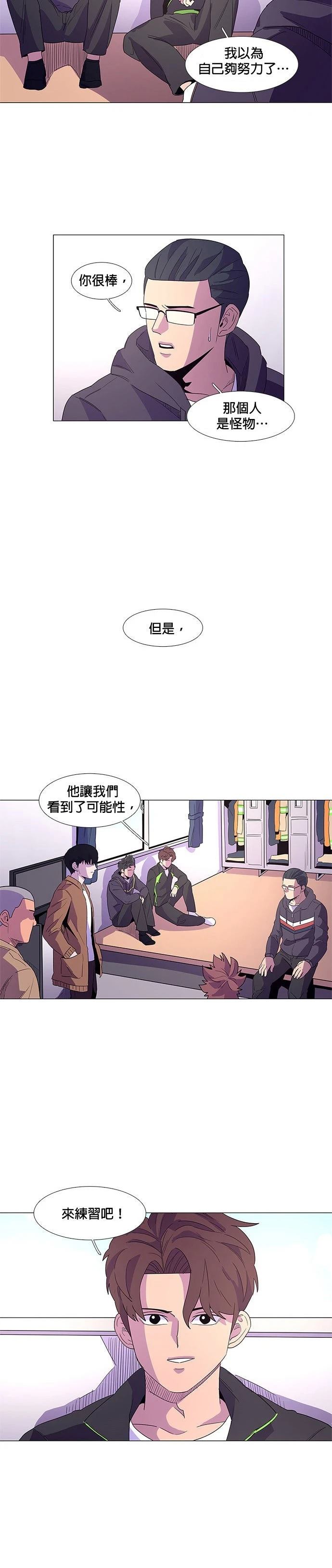 第15话20