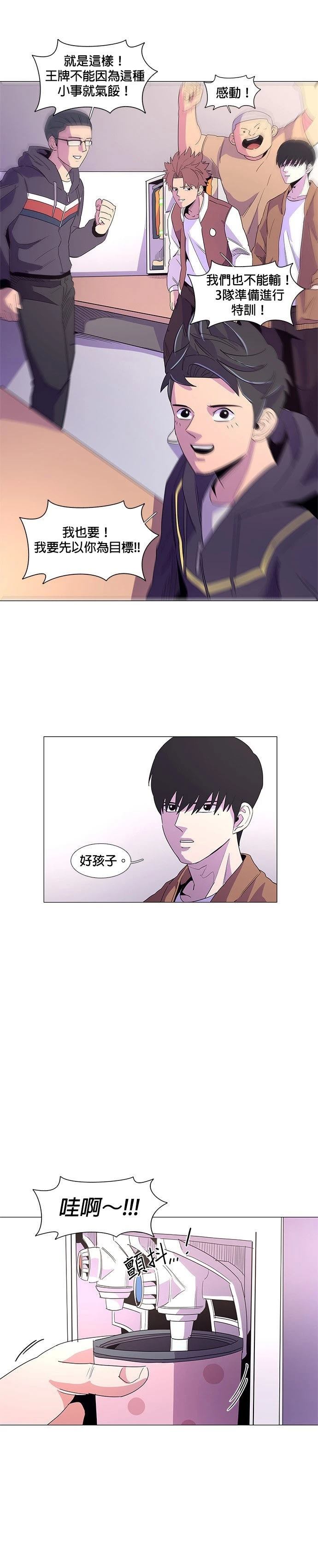 第15话21