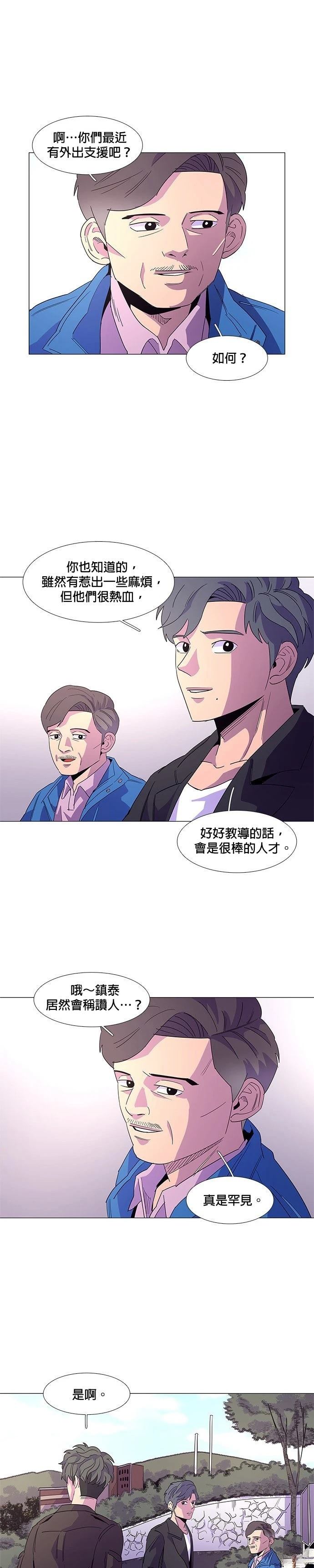 第15话3