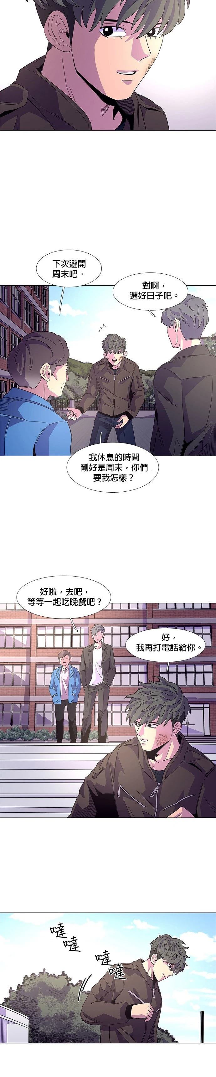 第15话5