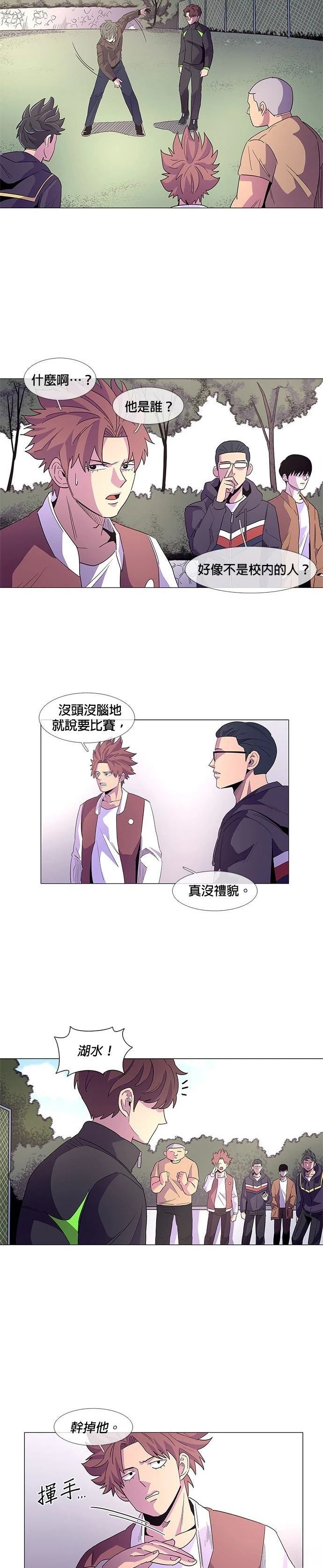 第15话9