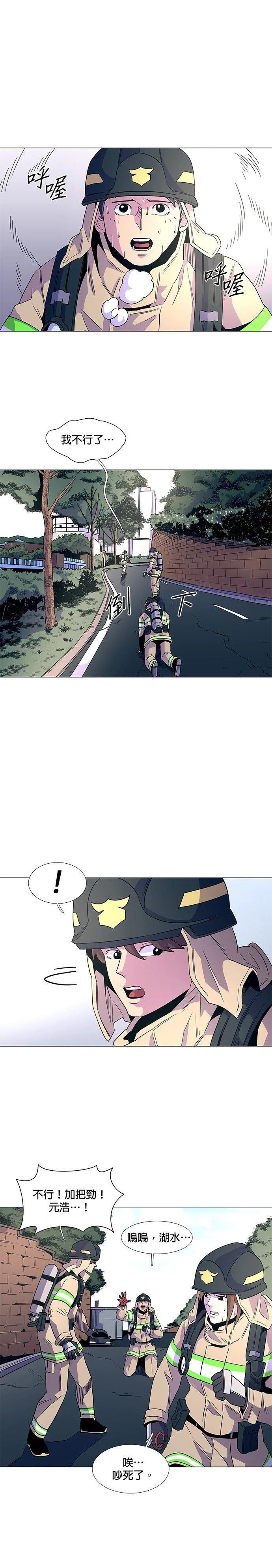第14话0